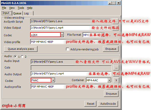 MeGUI设置