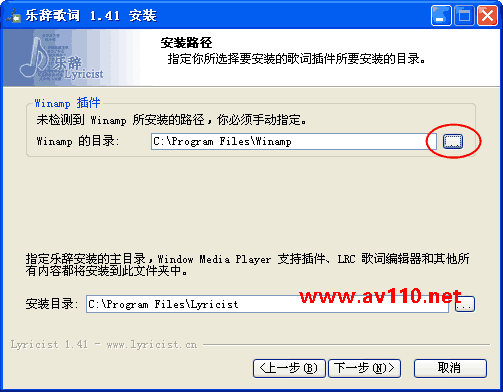 乐辞安装