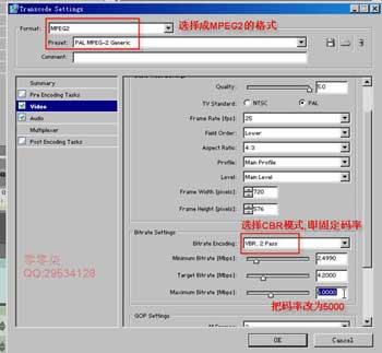 天极设计在线_DVD碟片输出与刻录简单流程