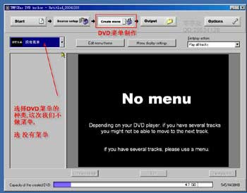 天极设计在线_DVD碟片输出与刻录简单流程