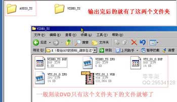 天极设计在线_DVD碟片输出与刻录简单流程yesky