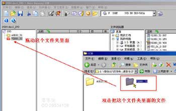 天极设计在线_DVD碟片输出与刻录简单流程yesky