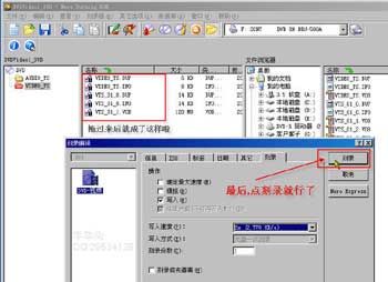 天极设计在线_DVD碟片输出与刻录简单流程design