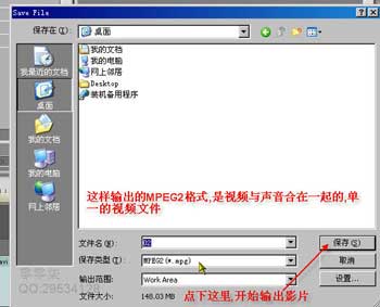 天极设计在线_DVD碟片输出与刻录简单流程