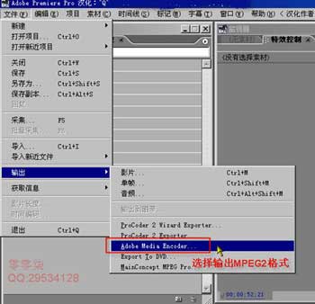 天极设计在线_DVD碟片输出与刻录简单流程