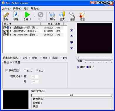 巧妙合并视频文件转换大法(图一)