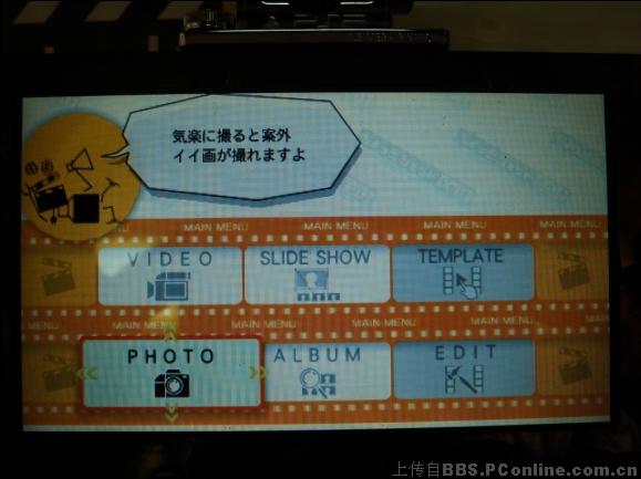 PSP专用摄像头"随意拍"使用方法