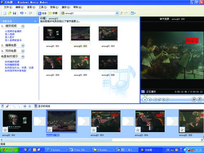 Movie Maker新手入门教程(图一)