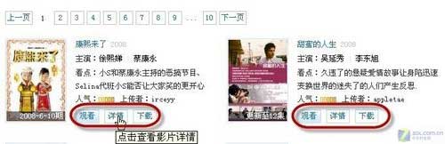 宁缺勿滥 在迅雷看看中享受高质影视 宁缺勿滥 在迅雷看看中享受高质影视
