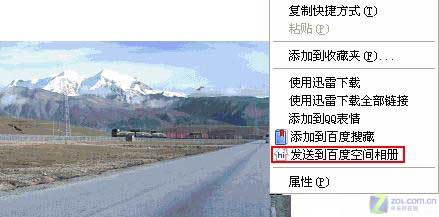 互联网音视频下载利器:百度工具栏1.1试用 