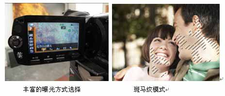 自力更生 日全食拍摄实验全纪录之二