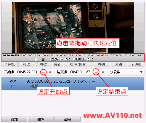SplitIt设置剪切开始点与结束点