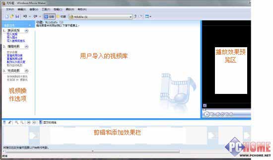 Windows Movie MakerԼMV