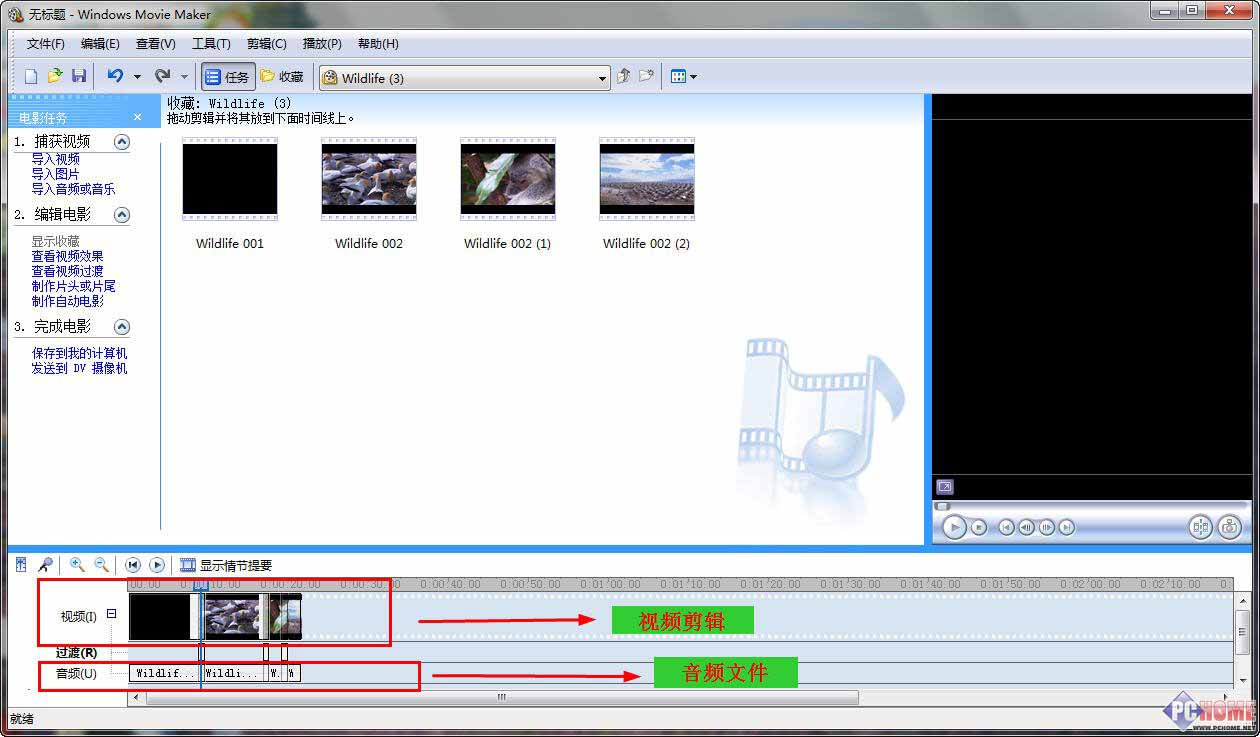 Windows Movie MakerԼMV