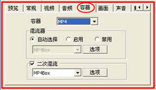 MediaCoder