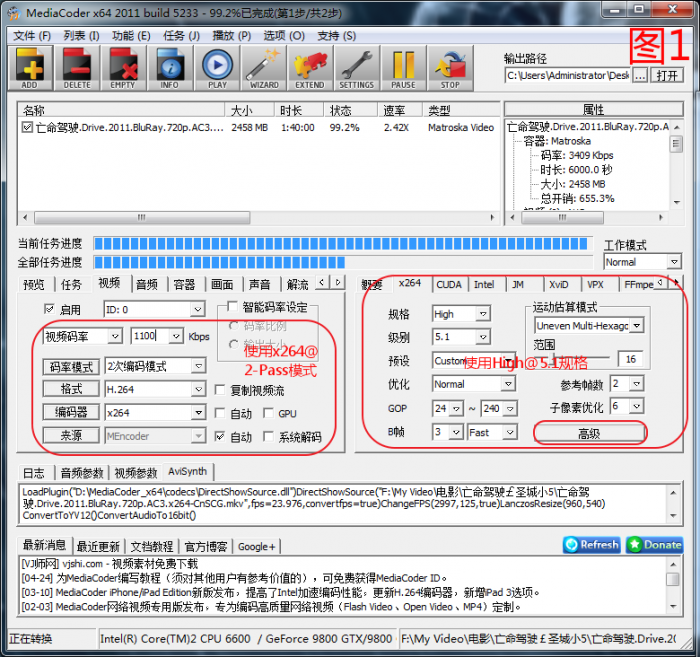 MediaCoder