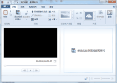 windowsӰ Movie Maker 2012(ٶ)